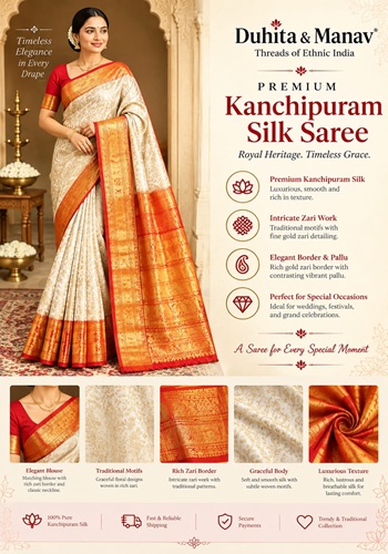 Traditional Cream Brocade Kanjivaram Silk Saree