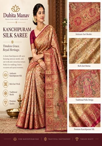 Antique Gold Brocade Kanchipuram Silk Saree with Maroon Border